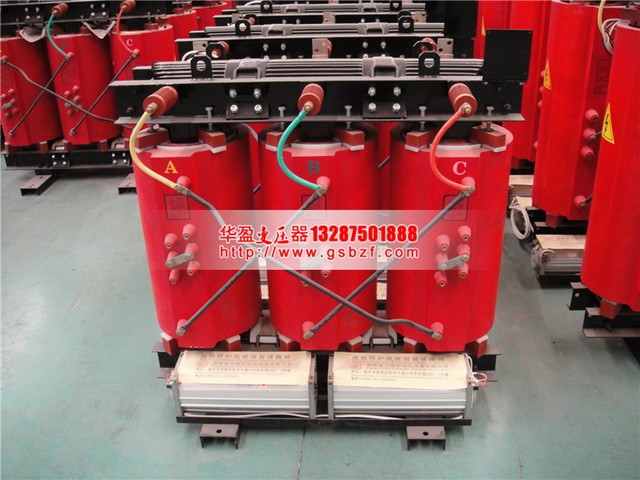 河池2500KVA干式变压器